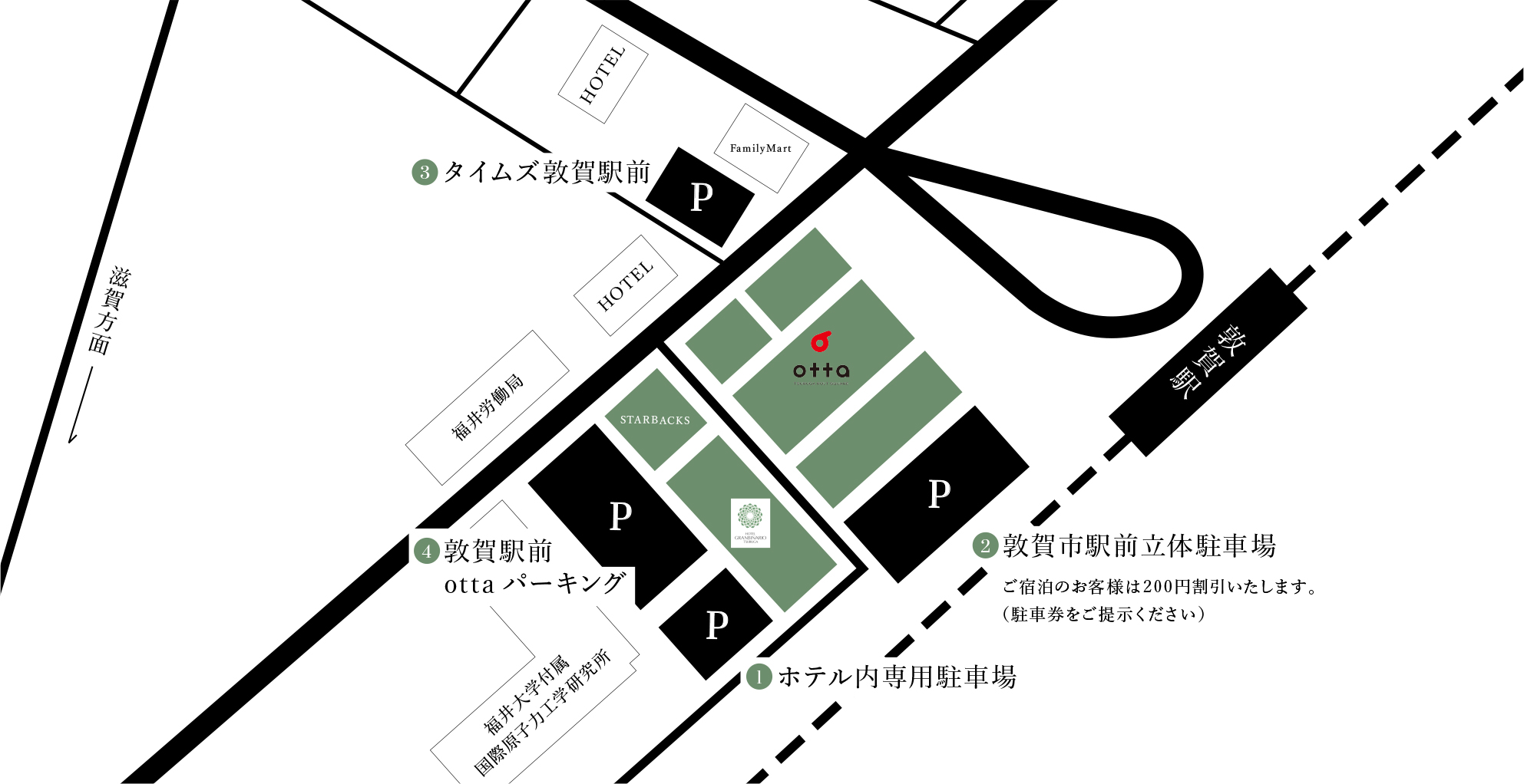 近隣の駐車場のご案内